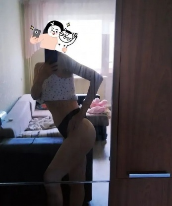 Александра